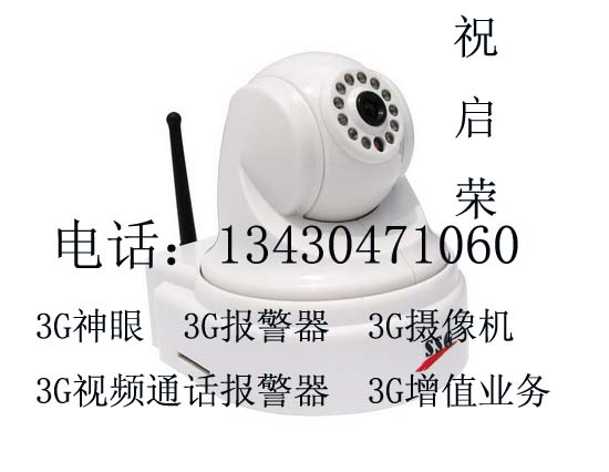 3G 3gozC 3gͨ 3g 
PI: