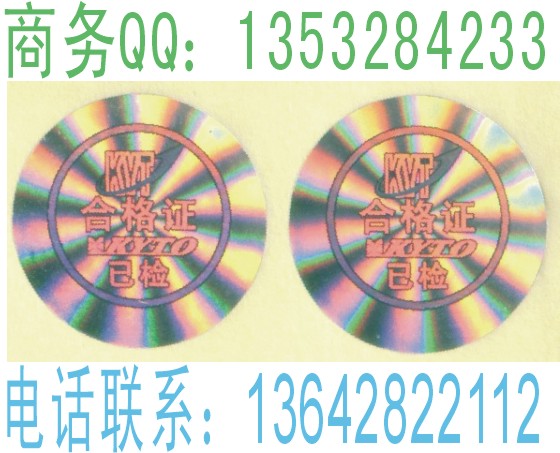 ̷̘(bio)N(bio)ӡˢ 
P(gun)I: