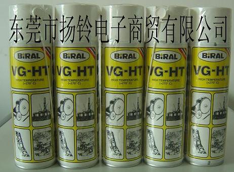 BIRAL VG-HTF͝ 
PI: