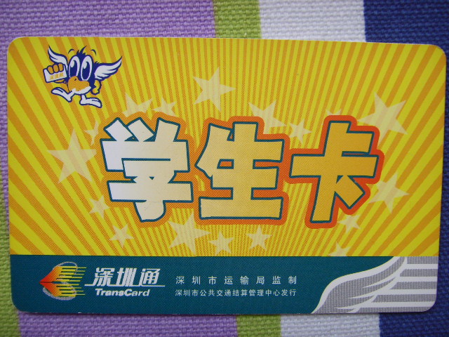 W 
P(gun)I:2010-03-27