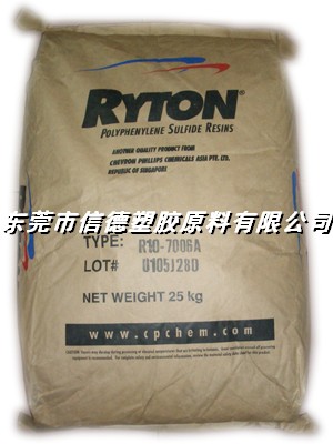 PPS  R-10-7006A 
PI: