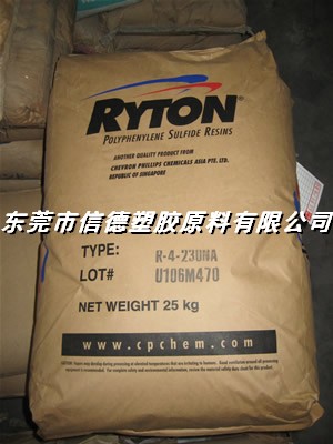 PPS  R-4-230NA 
P(gun)I: