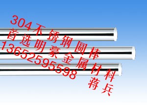316P䓰303Cu܇P䓰304P䓈A310P䓰 
P(gun)I: