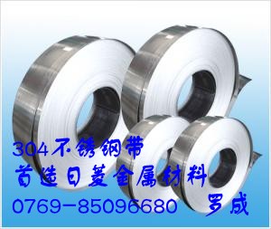 304P䓎316P䓎301EHP䓏Ƭ310P䓎 
PI:
