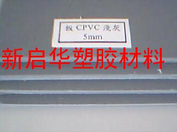 CPVCȻϩ 
PI:2010-05-20