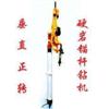 pOD7665MZ菎rC 
PI: