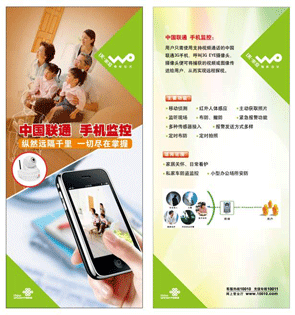 3GҕlO(jin)ϵy(tng)3GֵI(y)ա3Gֵ 
PI: