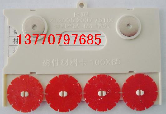 ؛ܿȫ²|(zh)؛܌(zhun)Ø(bio)ԲϿ13770797685 
P(gun)I: