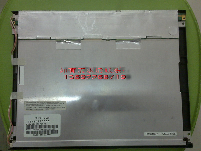 121SVA0501-2  12.1  Һ 
PI: