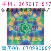 ̘˷ӡˢ 
PI: