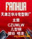 (yng)߅C䓡б߅U䓡߅Z 
P(gun)I: