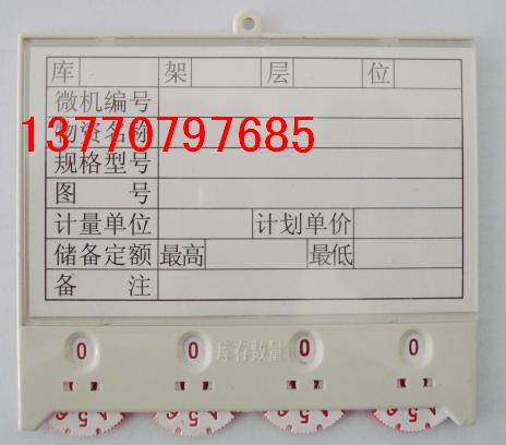 ԲϿl(f)Ԏ濨SϿҎ(gu)񡢴Ԙ(bio) 
P(gun)I: