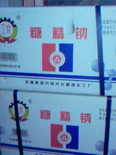 Ǿca(chn)S/_(ki)Ǿc/ǾcS/ 
P(gun)I: