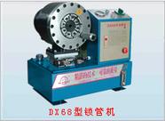 DX68-BiܙC 
PI:2010-09-26