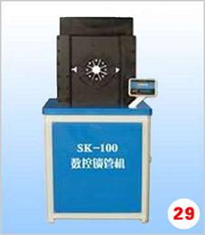 SK-100ʽiܙC 
PI:2010-09-26