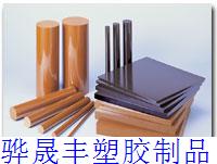 ULTEM1000 ɫPEI ULTEM2300 ӲwPEI 
PI:2010-10-20