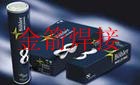 (gu)̩_懺lENi-1 
P(gun)I: