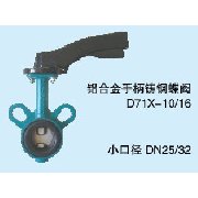 DN25yyP䓵y 
P(gun)I: