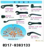 ^֣F(xin) 
P(gun)I: