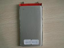 늄܇늳65581124000mah) 
P(gun)I: