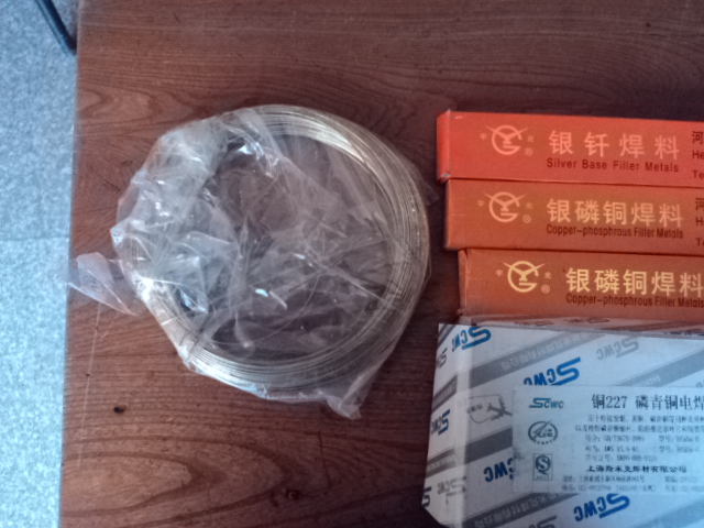 BAg25CuZnyl 
P(gun)I:2012-01-30
