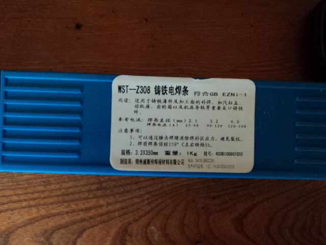 Z208TFl 
P(gun)I:2012-01-30