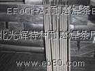 _ģD386ģ߶Ѻl 
PI: