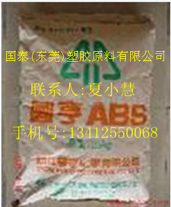 ABSzԭ(ϩ-ϩ-ϩۺ)D-350  悽 
PI: