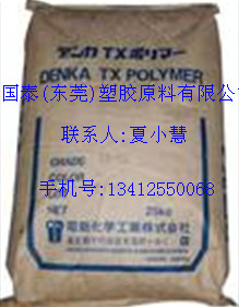 ABSzԭ ͸FR15TP-801ձ늚⻯W 
PI: