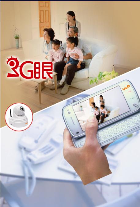 3GͥI,ҕҾӈ,3GO 
PI: