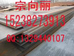A537CL1,A537CL2SA285GrC,SA299A/SA299B 
PI: