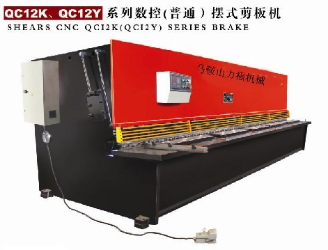 QC12Y-12/2500ҺC 
PI:2011-04-29