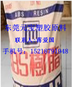 ABS _ PA-777B ͟ԣߛ_􏊶 
PI:
