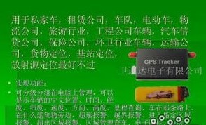 GPSl(wi)ͨ_܇vӛ䛃x ܇I ＃Ϫ 
PI: