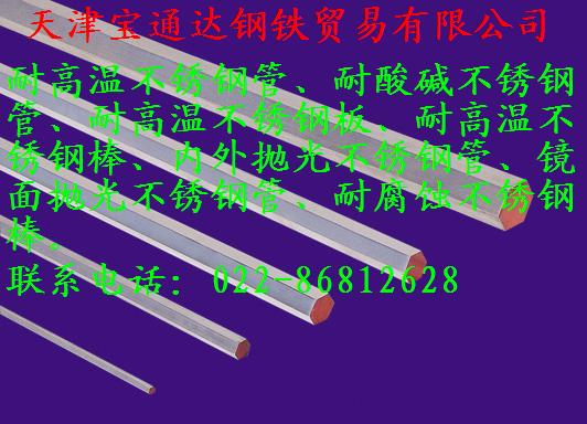 904L͸ߜزP䓰͟᲻P䓰MڲP䓰ҎRȫr񃞻 
PI: