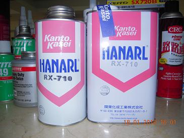 R؃rF؛P|HANARL RX-420 
PI: