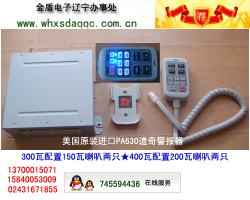 (gu)ԭbM(jn)PA630ʾ(bo)M(jn)ھM(jn)ھ(bo)LEDоW(wng) 
P(gun)I: