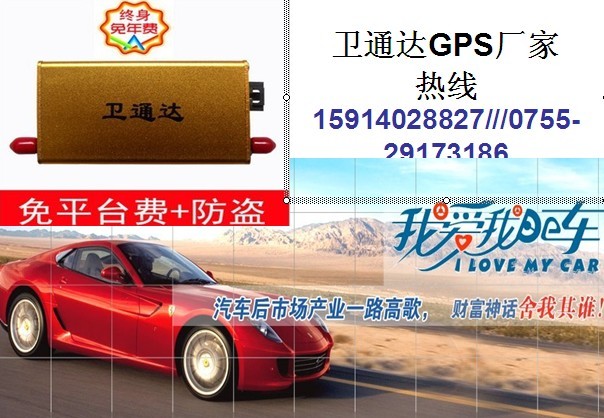 gps؅^bgps܇vOϵygpsλlߺ 
PI: