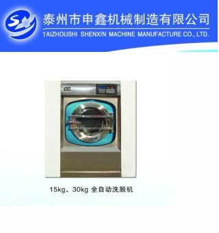 ICƽC|ˮϴSO|IϴO-------ι13775795850 
PI: