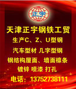 \C \Z 
PI:2012-05-02