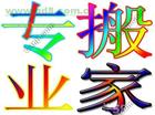 ǰ-؅^(q)ĳօ^(q)ҼҰl(f)ҹ˾ 0755-88820276 I(y)k˽ϰ_ h_ ƽLb 
PI: