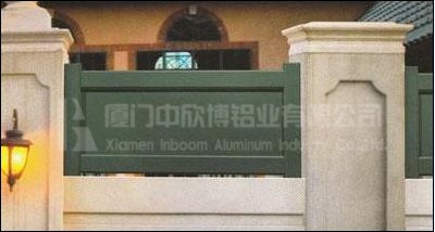 ȫЈ China aluminium housing fence suppliers 
PI: