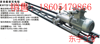 5.5KWrʯ@C  KHYD110125@C 
P(gun)I: