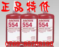 oa^(du)ڣ̩554zˮ,hߘ̩554{(dio)zD 
P(gun)I: