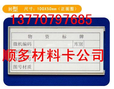 ԲϿl(f)N(xio)܇(ch)λԎ(k)濨S13770797685 
P(gun)I: