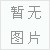 Vճza(chn)SңVճ818TFa昷̩TFa 
PI: