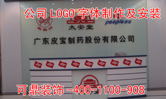 ˾LOGOwbЙCw8+3/2.5Ԫ/CM 
PI: