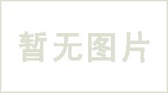 供應哈希達手機
關鍵字: