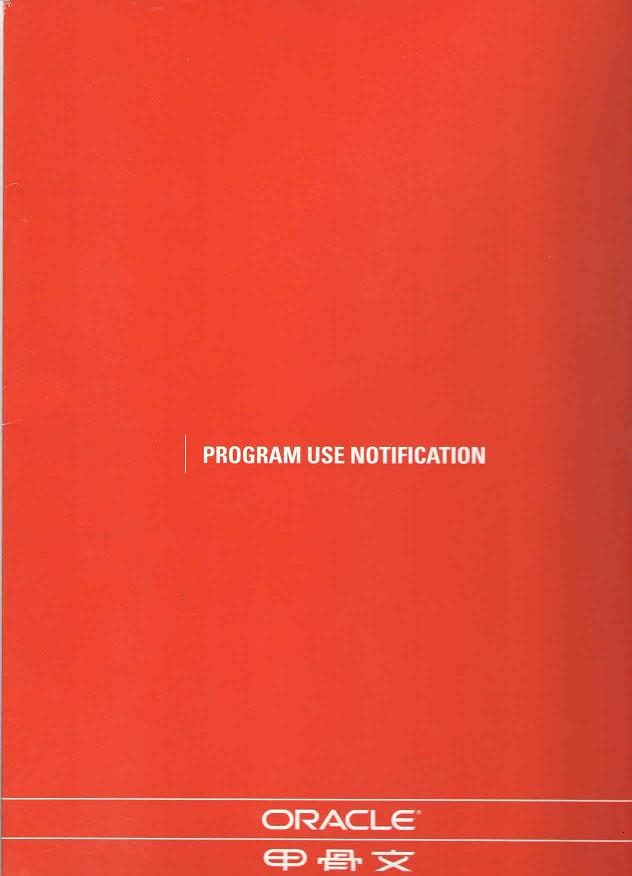 OracleOracle|OracleOracler 
PI: