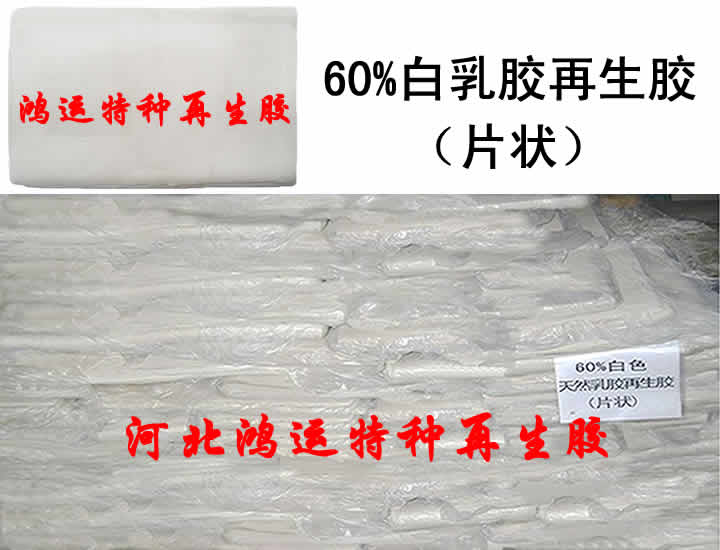 zzS(chng)a(chn)zz(60%) 
P(gun)I: